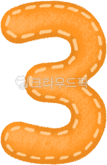 스티치숫자,숫자,숫자일러스트,숫자꾸미기,숫자디자인,컬러숫자,귀여운숫자,숫자요소,패브릭숫자,바느질숫자,재봉느낌,숫자장식,숫자세트,숫자교구,숫자공부,숫자표현,스티치,손그림,일러스트,다꾸,number,numberillustration,cutenumber,colorfulnumber,stitchnumber,천느낌숫자,손그림숫자,숫자꾸미기요소,교육숫자,학습숫자,파티숫자,숫자카드,카툰숫자,fabricnumber,handdrawn,cartoonstyle,illustration