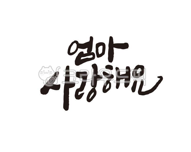 birthday,gift,birthday gift,Callie,dad,father,I love you parents,handwriting,Anniversary,mom,birthday present,gift message,Mothers Day,message,mother,i love you,70,60th birthday,Thank you,calligraphy,parents,love you