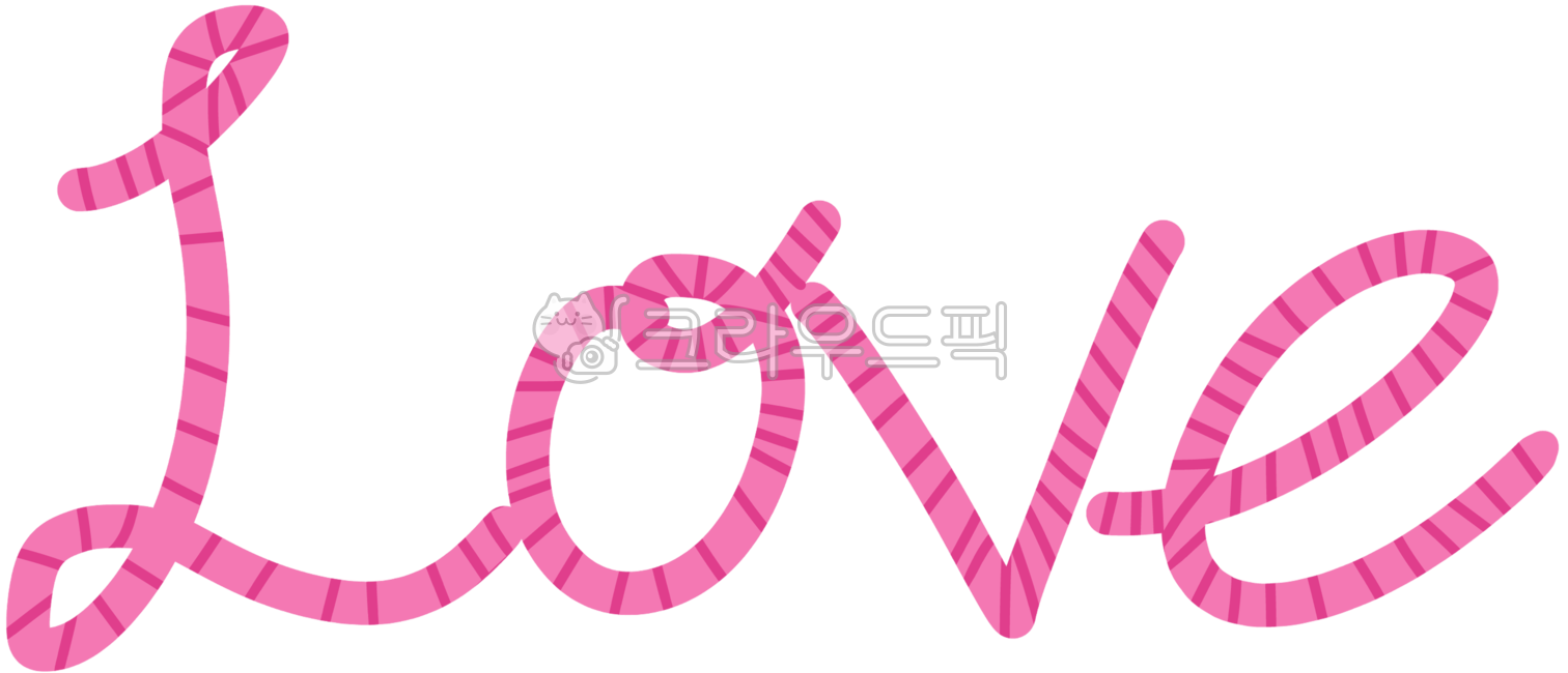 love,러브,캘리그래피,캘리,사랑,귀여운글씨