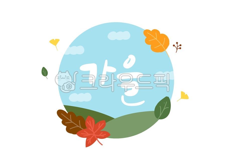 Callie,nature,handwriting,leaf,ginkgo leaves,fall illustration,season,illustration,autumn,calligraphy,Maple