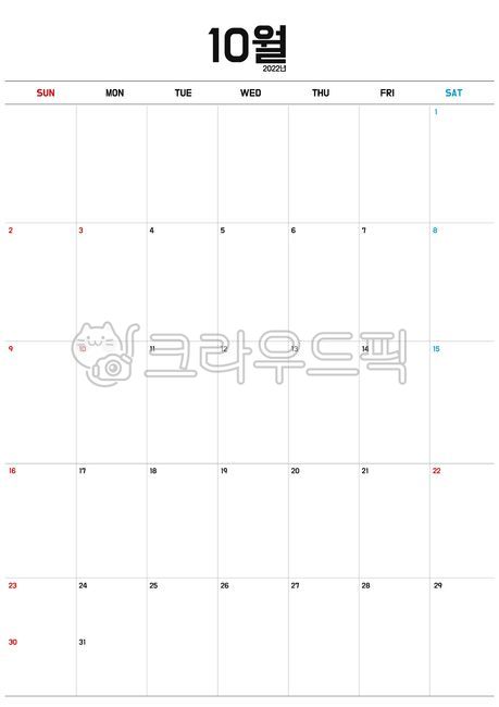 calendar,22 year scheduler,Calendar Printing,calendar planner,October 22 calendar,scheduler,Simple calendar,diary insert,a4 calendar,Good Note Calendar,2022 calendar,October 22,wide space calendar,22 year calendar