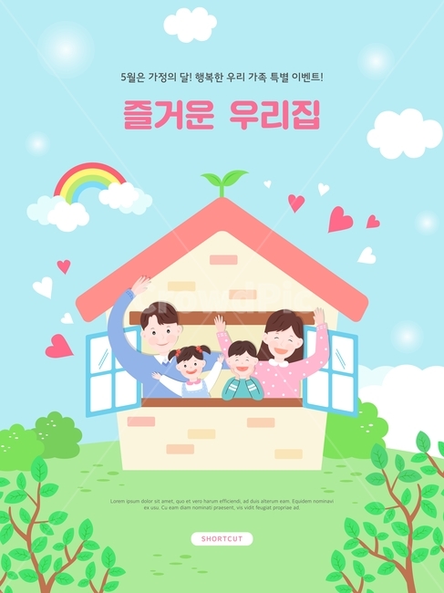 가족,가정,가정의달,어린이날,어버이날,사랑,패밀리,화목,캐릭터,5월,어린이,엄마,아빠,이벤트,팝업,하늘,구름,아이,남자,여자,사람,꽃,잔디,풀,식물,나무,집,가족,패밀리,family,그래픽,일러스트레이션,graphic,illustration
