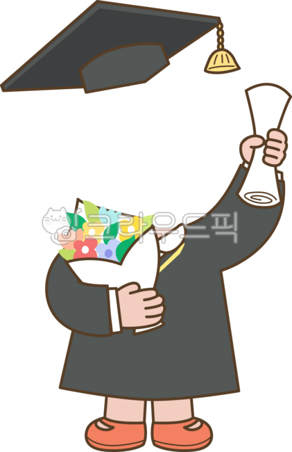 졸업일러스트,졸업합성,졸업,졸업png,어린이집졸업일러스트,어린이졸업,어린이집졸업,유치원졸업,유치원,어린이집,어린이,졸업식,졸업가운,졸업꽃다발,얼굴합성