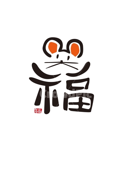 새해,새해인사,복,쥐,신년,2020,새해,new year,그래픽,일러스트레이션,graphic,illustration