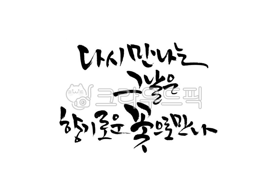 Brush calligraphy,Callie,handwriting,brush calligraphy,calligraphy