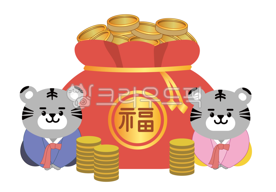 호랑이,호랑이일러스트,복주머니,복,임인년,동물,새해,아기호랑이,상징,신년,2022년,2022,아기호랑이일러스트,호랑이얼굴,호랑이png,새해디자인,명절디자인,명절,설날,웃음,스티커,다이어리,다꾸,명절일러스트,새해일러스트,명절png,새해일러스트png,png,한복,한복입은호랑이,한복일러스트,유치원,어린이집,가정통신문,복주머니png,일러스트,돈,동전