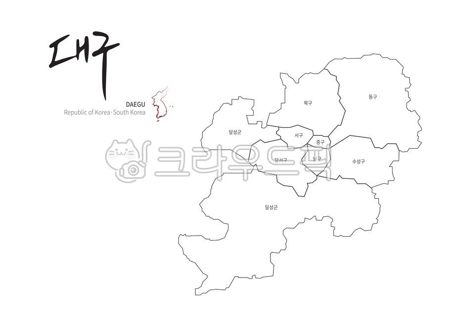 대구,대구지도,대구광역시,지도,행정구역,한국지도,한국,대한민국,캘리그라피,map,calligraphy,area,border,city,지도일러스트,지명,손글씨,eps,vector,그래픽,일러스트레이션,graphic,illustration