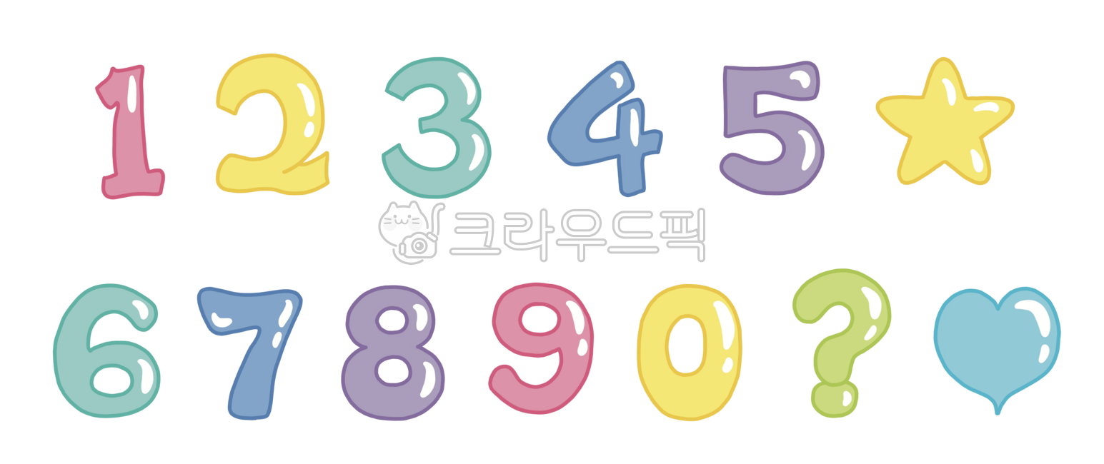 숫자,숫자일러스트,번호일러스트,숫자png,번호png,손글씨,번호,장식,꾸미기,다꾸,별,하트,물음표,number,symbol,star,questionmark,heart,handwriting,decoration