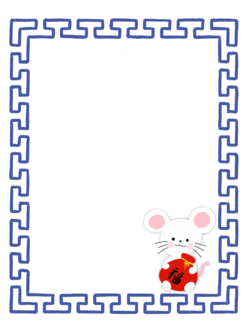 2020일러스트,새해일러스트,경자년일러스트,쥐일러스트,쥐띠일러스트,2020,새해,경자년,쥐띠,쥐,신년,새해,new year
