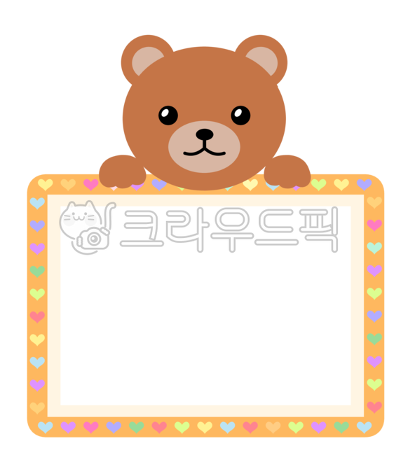 kindergarten,blank,education,animal character,notification,character,bear character,school,notice card,name tag,bear,graphic,class,table,notice,border,daycare,sticker,attendance card,compliment card,label,brown,animal,illustration,picture frame,attendance
