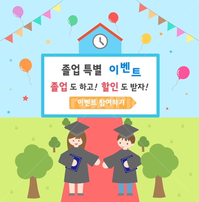 학교,학사모,풍선,남학생,여학생,졸업생,졸업,플랫디자인,이벤트,배너,팝업,축제,행사,festival,carnival,event,교육,학교,공부,education,learning,study,school,그래픽,일러스트레이션,graphic,illustration