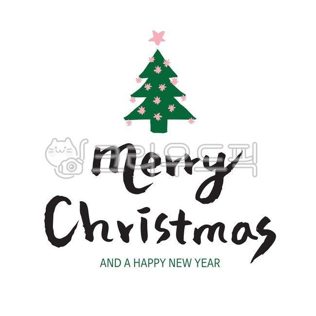크리스마스,성탄절,12월25일,12월,기념일,휴일,겨울,연말,인사,카드,연하장,엽서,이벤트,메시지,글귀,문구,캘리그라피,캘리그래피,일러스트,레터링,타이포,타이포그라피,붓글씨,손글씨,손그림,그래픽,소스,별,트리,트리장식,크리스마스캘리그라피공모전,메리크리스마스,성탄절,merry christmas,캘리그라피,손글씨,calligraphy