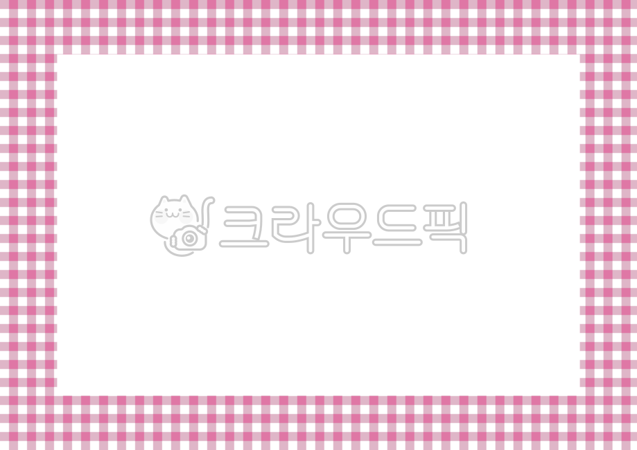 귀여운테두리,테두리일러스트,체크무늬,체크패턴,테두리디자인,테두리,프레임,귀여운프레임,테두리배경,격자무늬,모눈종이,격자,모눈무늬,바둑무늬,체크,체크배경,체크백그라운드,패턴,패턴테두리,패턴배경,패턴프레임,귀여운배경,귀여운배경지,액자,액자틀,사진틀,액자일러스트,풀라로이드,모눈,바둑판,체크모양,체크테두리,체크프레임,테두리그림,유치원테두리,어린이집테두리,사진테두리,액자테두리,액자프레임,사진프레임,배경일러스트,알림,알림장,메모,메모장,메모지,배경지,안내장,영상테두리,영상꾸미기,유투브꾸미기,유투브테두리,영상프레임,유투브프레임,라인배경,라인백그라운드,수영장타일,편지,편지지,배경꾸미기,배경소스,배경자료,가정통신문,가정통신문배경,사각,사각형,정사각,정사각형,정사각무늬,타일,타일무늬,바둑판무늬,패턴지,패턴디자인,패턴백그라운드,사진꾸미기,손그림테두리,어린이집배경,어린이집꾸미기,유치원배경,유치원꾸미기,파스텔배경,파스텔컬러,파스텔,파스텔색,게시판꾸미기,게시판프레임,게시판테두리,알림판,checkpattern,check,pattern,checkframe,frame,pictureframe,polaroid,pastel,noticeboard,tablecloth,식탁보