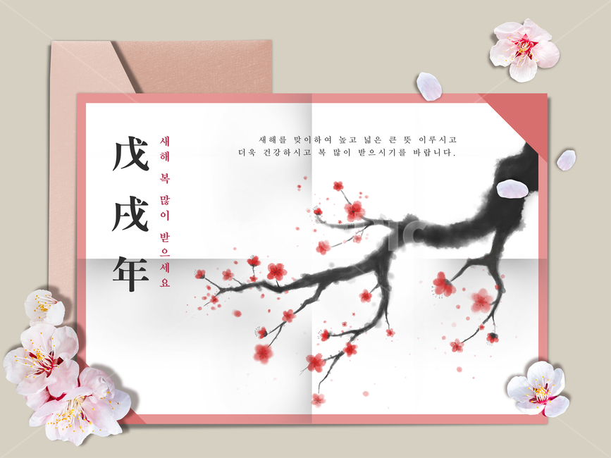 매화,꽃,수묵화,꽃잎,전통,명절,신년,설날,구정,설,프레임,연하장,식물,자연,plants,nature,꽃,flower,그래픽,일러스트레이션,graphic,illustration