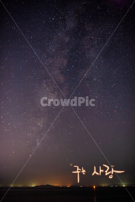 별,밤,하늘,은하수,손글씨,멋글씨,캘리그라피,야경,밤,풍경,nightscape,night,landscape,nature,자연,outdoors,옥외