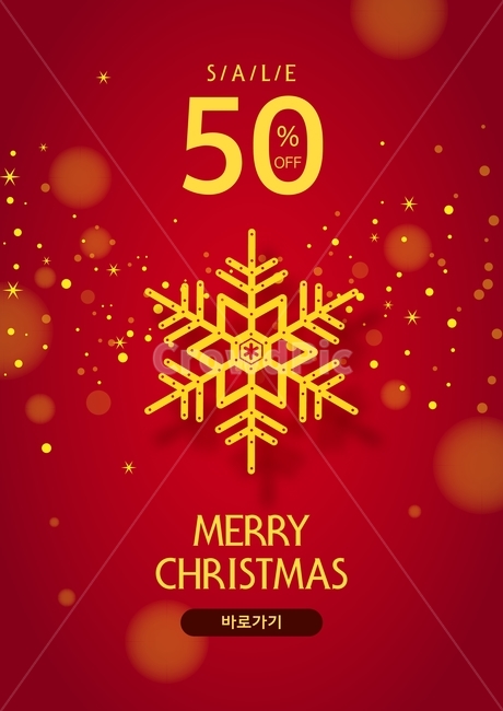 눈,눈결정,크리스마스,겨울,쇼핑,이벤트,팝업,겨울,계절,winter,season,축제,행사,festival,carnival,event,기념일,축하,anniversary,congratulation,celebrate,celebration,메리크리스마스,성탄절,merry christmas,쇼핑,shopping,그래픽,일러스트레이션,graphic,illustration