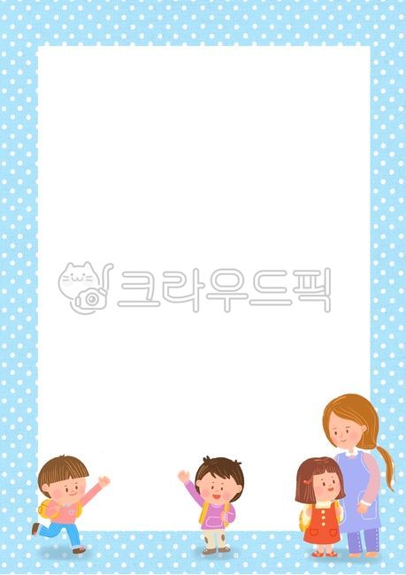 border,kindergarden teacher,invitation,greeting,Day care Center,family communication,writing pad,Notice,kindergarden,children,person,going to school,friend,child,notice
