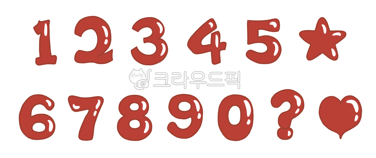 숫자,숫자일러스트,번호일러스트,숫자png,번호png,손글씨,번호,기호,장식,다꾸,꾸미기,별,하트,number,symbol,handwriting,decoration,star,heart,물음표,questionmark
