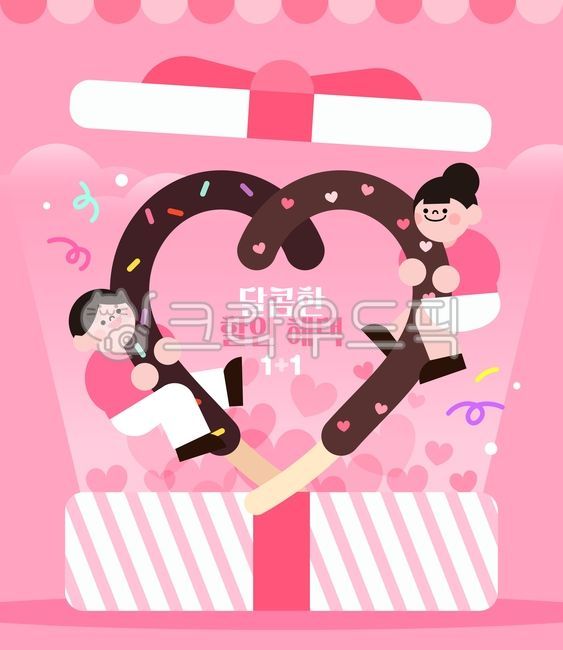 template,love,gift,couple,pepero,snack,pepero day,character,flat,man,event,female,shopping,Strawberry Pepero,Carriger,Character,lover,Anniversary,ribbon,banner,Chocolate,food,heart,Event Popup,popup,sale,background,person,illustration,uses,Almond Pepero,f