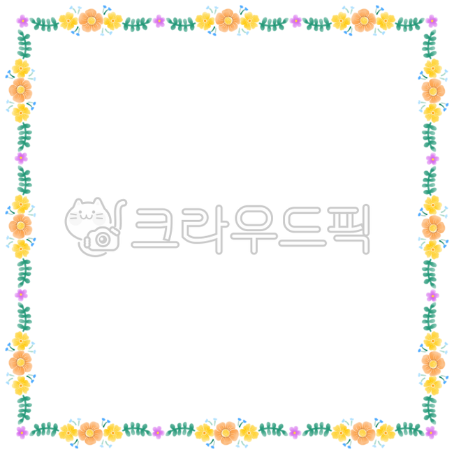 프레임,테두리,선,경계선,구분선,편지지,카드,초대장,편지지배경,카드배경,초대장배경,메모지,떡메,노트,노트배경,손그림,수채화일러스트,수채화테두리,수채화프레임,수채화그림,수채화드로잉,메모,메모지배경,게시판,게시판배경,이름표,명찰,명찰배경,네임택,ppt배경,안내문,안내장,알림장,공지사항,공지사항배경,공지배경,안내문배경,안내장배경,알림장배경,다이어리꾸미기,다꾸,다꾸스티커,굿노트스티커,굿노트배경,굿노트다이어리,아이패드스티커,아이패드다이어리,축하카드,기념일,쪽지,수채화,알림,이름표배경,이름표일러스트,배경,백그라운드,일러스트,액자,액자테두리,손편지,손편지배경,컬러풀,테두리일러스트,꽃,꽃그림,플라워,꽃일러스트,꽃패턴,꽃무늬,꽃배경,플라워아트,꽃테두리,꽃프레임,꽃구분선,꽃스티커,꽃잎,나뭇잎,초록색,풀색,녹색,연두색,나무,풀잎,잎,이파리,나뭇가지,노란색,노랑색,노란꽃,노랑꽃,보라색,진보라색,보라꽃,연보라색,자주색,주황색,주황꽃,오렌지색,파란색,푸른색,파란꽃,푸른꽃,파랑,하늘색,청록색,바다색
