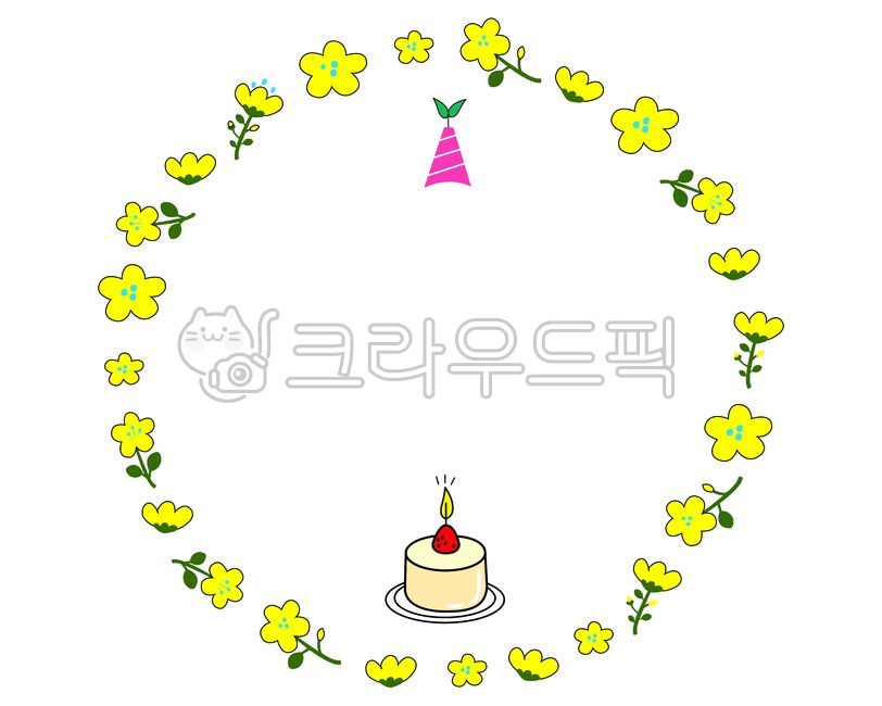 생일일러스트,생일축하,생일파티,birthday,생일합성일러스트,생일합성,케익,촛불,유치원생일파티,유치원생일축하,합성,합성도안,생일합성도안,생일축하일러스트,생일카드,illustration,생일,얼굴합성,축하,어린이일러스트,다이어리스티커,다꾸,다이어리꾸미기,일러스트,graphic,아이합성,사람합성,생일편지,생일축하해,생일프레임,생일얼굴합성도안,생일카드도안,happybirthday,기념일,기념,이벤트,유치원,어린이집,고깔모자,꽃,파티용모자,partyhat,조각케익,딸기케익,테두리,액자,꽃테두리,꽃프레임