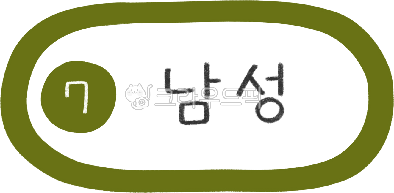 지하철노선도,지하철노선,지하철역,지하철일러스트,7호선,7호선지하철,지하철7호선,7호선라인,7호선역,서울7호선,지하철디자인,지하철캘리그라피,대중교통,전철,역,전철역,기차역,수도권,서울지하철,서울지하철역,서울대중교통,노선,전철노선,전철노선도,서울전철,서울전철역,전철일러스트,subway,subwaydesign,지하철표지판,교통,교통일러스트,한국지하철,한국대중교통,승강장,열차,7호선남성역,남성역,남성