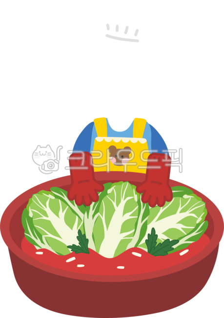 김장데이합성도안,김장데이,합성도안,합성,유치원,어린이집,김장,김치