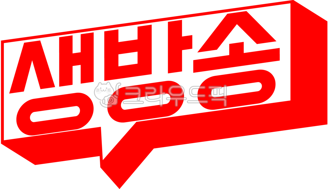 Real-time,live broadcast,on air,emoticon,icon,real-time broadcast,live,live broadcast,internet broadcast,internet,chat,internet chat,live broadcast icon,live broadcast emoticon,live broadcast emoji,broadcast,broadcast icon,on air,onair,