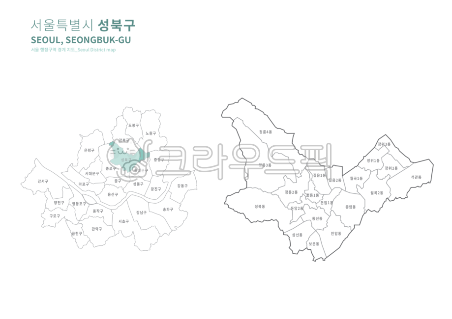 성북,성북지도,성북구지도,한국,서울,지도,강서구,양천구,구로구,영등포구,금천구,관악구,동작구,서초구,강남구,송파구,강동구,마포구,서대문구,은평구,종로구,중구,용산구,성동구,광진구,동대문구,성북구,강북구,도봉구,노원구,중랑구,서울지도,서울시지도,맵,seoul,map,png