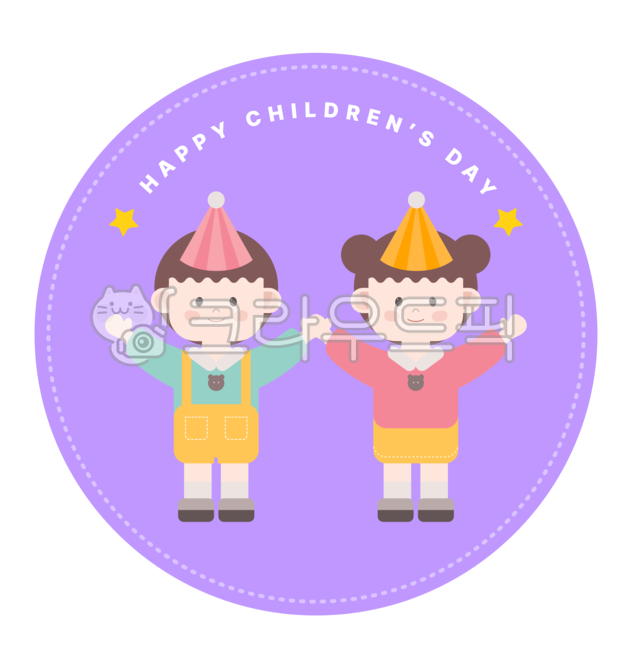 어린이날,어린이날일러스트,스티커,라벨,라벨지,어린이날라벨,유치원,어린이집,어린이날라벨지,어린이날스탬프,스탬프,어린이날스티커,어린이날테두리,어린이날프레임,남자어린이,여자어린이,어린이,환경구성,어린이날환경구성,원형,원형스티커,스티커도안,어린이날배지,어린이날라벨도안,어린이날스티커도안,어린이날도안,어린이날이미지,유치원생,도장,어린이날도장,어린이날카드,어린이날카드도안