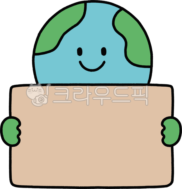 지구,지구일러스트,세계물의날,지구의날,지구본,귀여운지구,바다,육지,지도,대륙,지구지키기,환경보호,지구보호,환경지키기,지구지킴이,지구캐릭터,제로웨이스트,팻말,업사이클,리사이클,재활용,분리수거,자연지키기,친환경,클린월드운동
