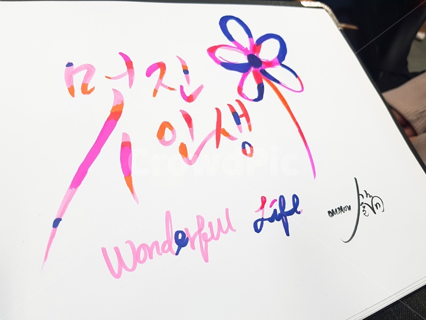 text,본문,calligraphyart,calligraphy,캘리그라피,멋진캘리그라피,캘리그라피아트,art,아트,손글씨,캘리그라피,손글씨,calligraphy