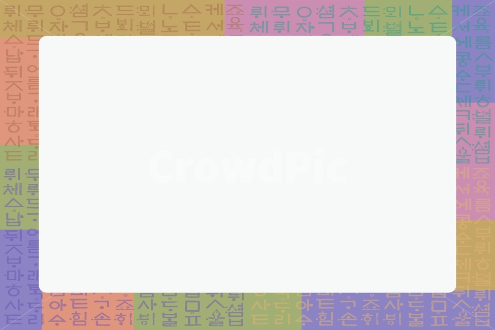 한글날,한글,그래픽,일러스트,illustration,graphic,vector,벡터디자인,한글디자인,훈민정음,포스터배경,안내문배경,행사안내문,이벤트안내문,asian,korean,옛글,빈티지,레트로,복고풍,고전,vintage,retro,newtro,뉴트로,나랏말,언어,글자,텍스트,koreanlanguage,배경,바탕,백그라운드,background,국어,우리말,옛한글,자음,모음,hangeul,koreanalphabet,한국어,세종,문자,패턴,전통색,pattern,frame,프레임,한국전통,한국문화,korean traditional,korean culture,그래픽,일러스트레이션,graphic,illustration
