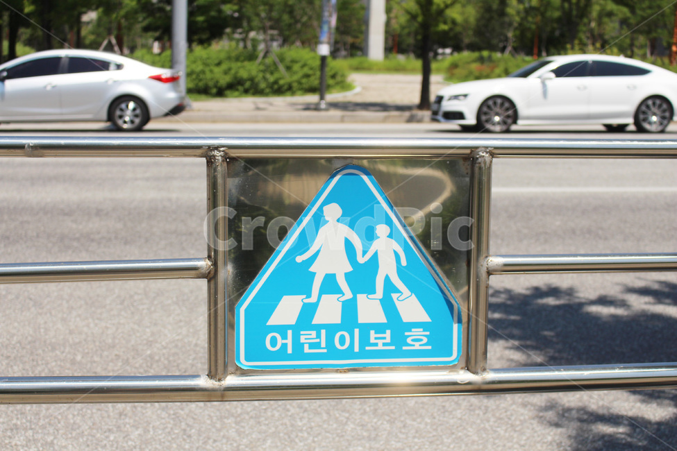 어린이보호,표지판,푸른색,청량한,보호표지
