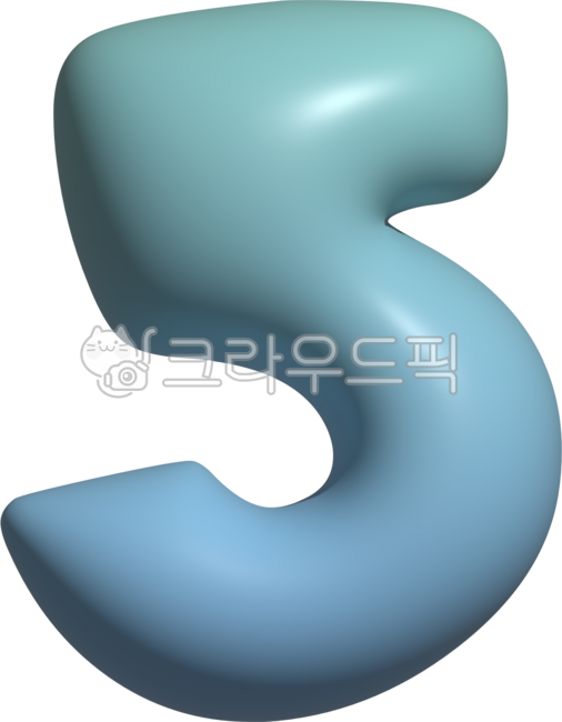 숫자,number,3d,입체,3d숫자,입체숫자,풍선효과,풍선숫자,5