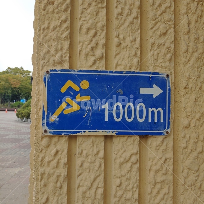 표지판,1000m,화살표,달리기,달리다,symbol,상징,오래된,sign,blue,파랑