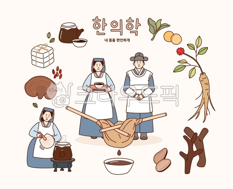 한의학, 한약, 탕약, 인삼, 영지버섯, 사진,이미지,일러스트,캘리그라피 - pachi작가
