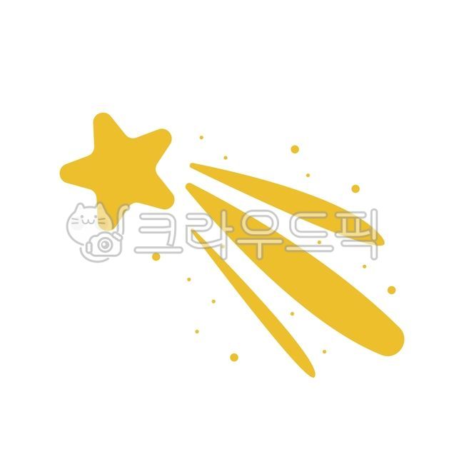 별, star, 혜성, 스타, comet, 사진,이미지,일러스트,캘리그라피 - hellohello작가
