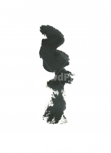 일러스트레이션,미술,수묵화,먹,번짐,튀김,효과,기법,분무,패턴,얼룩,그래피티,수작업,붓터치,디자인소스,누끼,한국전통,한국문화,korean traditional,korean culture,예술,art,누끼,remove background,그래픽,일러스트레이션,graphic,illustration
