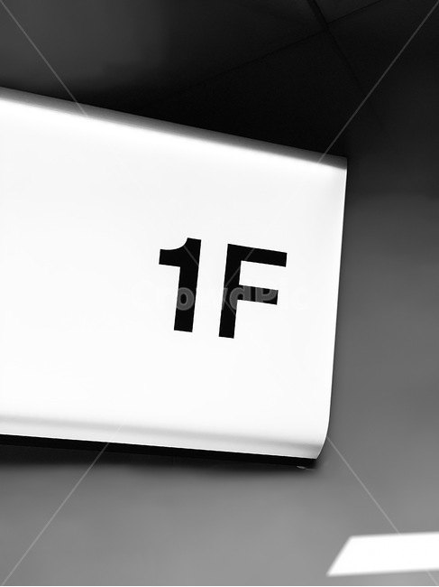 number,번호,symbol,1f,안내판