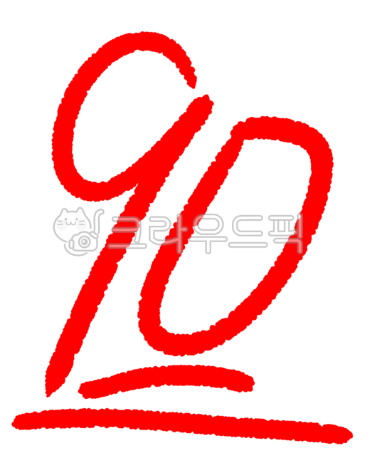 text,text symbol,lettering,shape,colored pencil drawing,colored pencil,colored pencil drawing,emphasized hand drawing,study,doodle,ppt,red pen,90 points