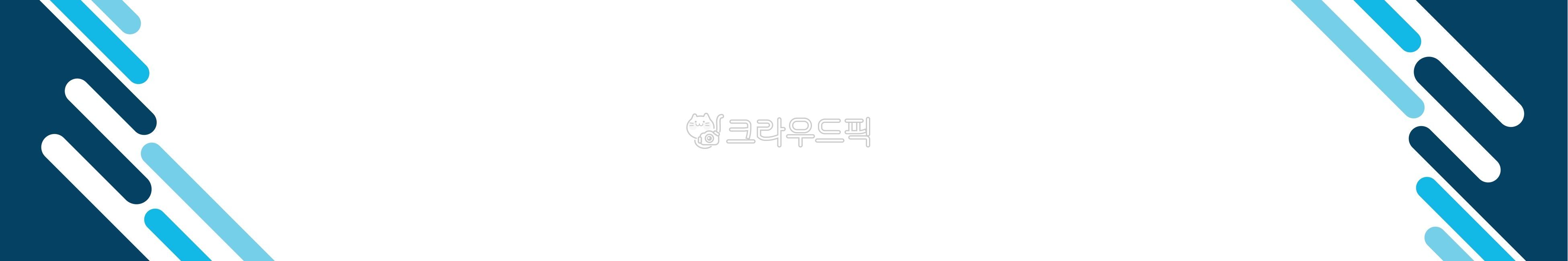 현수막,사각배너,행사,그래픽,graphic,이벤트,event,ad,광고,전시,exhibition,박람회,옥외광고,banner,모던,심플,미니멀,단순,modern,simple,minimal,easy,현수막배경,현수막디자인,현수막템플릿,테두리일러스트,현수막소스,배너,테두리배경