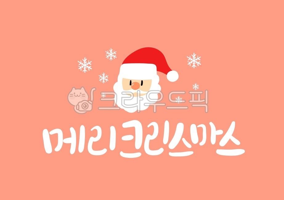 Santa,Christmas,Calligraphy,snow,handwriting,winter