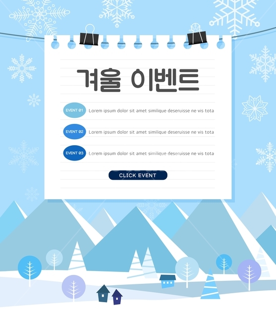 종이,나무,마을,집,산,눈,눈송이,팝업,쇼핑,이벤트,겨울,겨울,계절,winter,season,축제,행사,festival,carnival,event,그래픽,일러스트레이션,graphic,illustration
