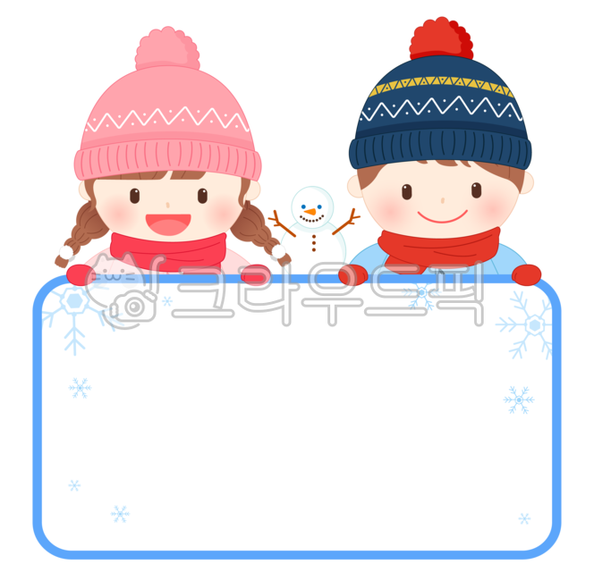 snowman,scarf,kindergarten vacation,infant,kindergartener,Sticker,character,December,school,name tag,hat,nameplate,daycare vacation,daycare pattern,png,girl,daycare winter,elementary school,snow,winter hat,Border,child,frame,kindergarten,student,crystal,f