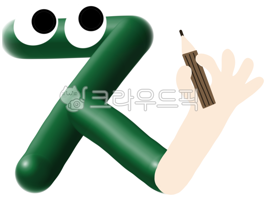 Initial consonant,mascot,Korean initial consonant,initial letter,Hunminjeongeum,initial character,initial illustration,cute mascot,cute character,letter character,pencil-holding character