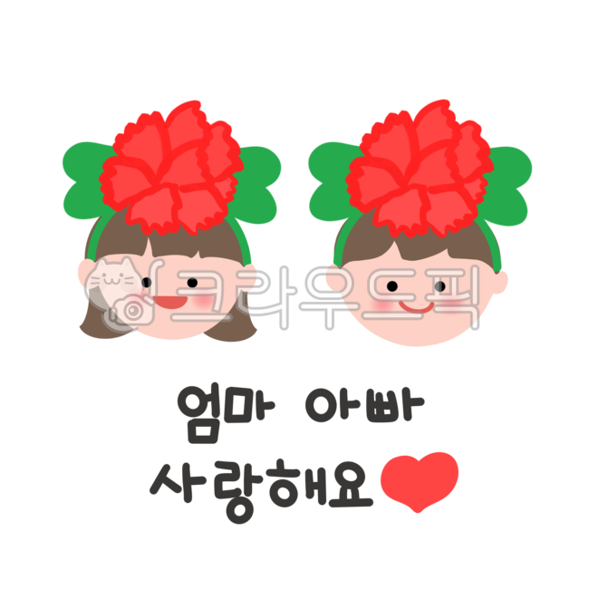 love,dad,carnation,mom,parentsday,family communication,thanks,I love you mom and dad,children,Parents Day Illustration,Parents Day Calligraphy,text,illust,kids,ribbon,Day care Center,handwriting,Mothers Day,heart,face,i love you,kindergarden,illustration,