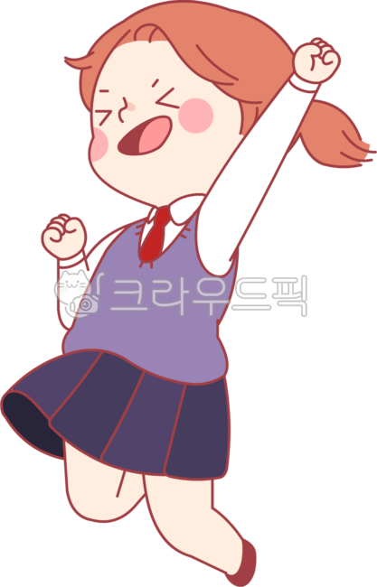 중학생,고등학생,자신감,신남,기쁨,해방감,수능