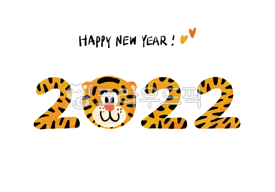 근하신년,2022,newyear,호랑이,손그림,다꾸,다이어리꾸미기,스티커,호랑이png,2022png,크레파스,happynewyear,주황색,호랑이손그림,호랑이일러스트,호랑이얼굴,숫자,숫자일러스트,png,2022년,새해,상징,임인년,디자인소스