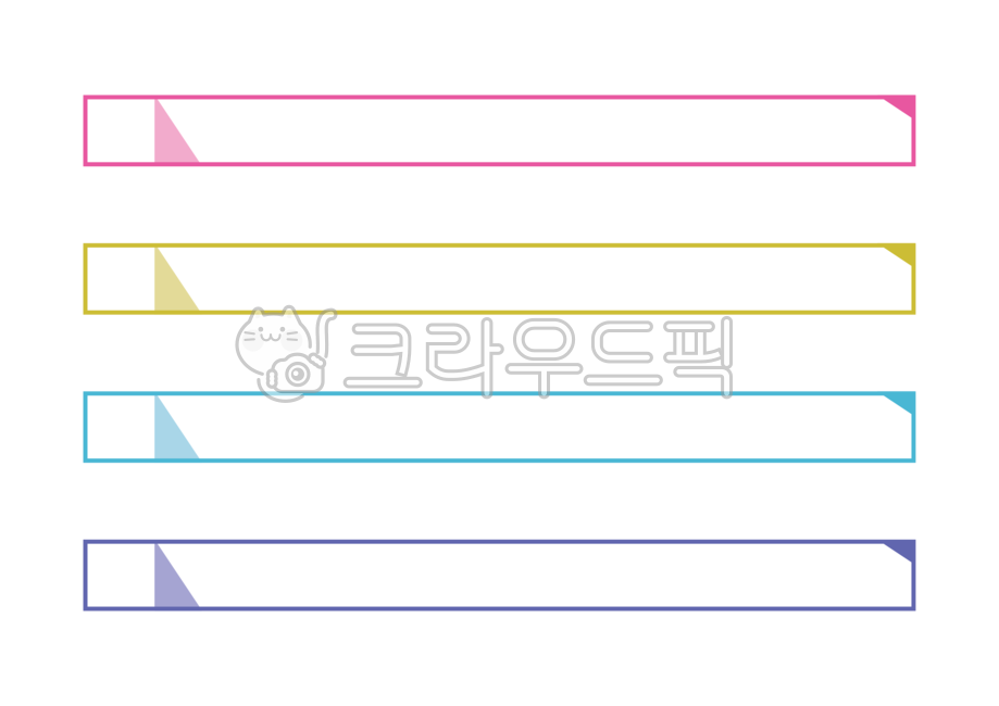 자막,자막바,심플자막바,동영상자막,영상자막,유투브자막바,유튜브자막,타이틀바,컨셉바,교육,발표자료,주제,라벨,스티커,ppt,영상편집,편집소스,인포그라픽,caption,subtitles,누끼,png,자막바png